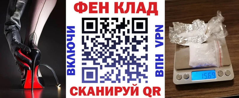 АМФ Розовый  KRAKEN онион  Нытва 