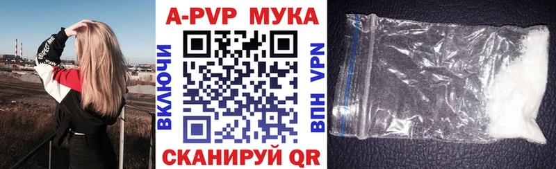 Alpha PVP крисы CK  даркнет клад  Нытва 