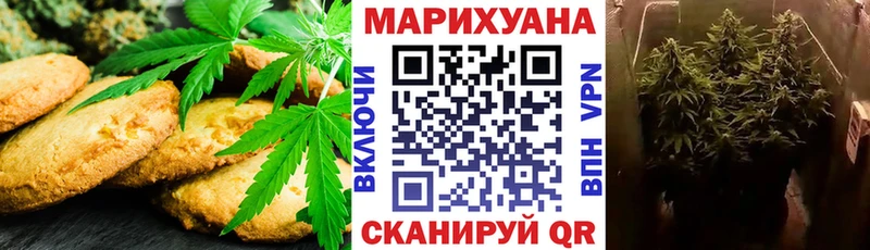 Еда ТГК марихуана  даркнет сайт  Нытва 