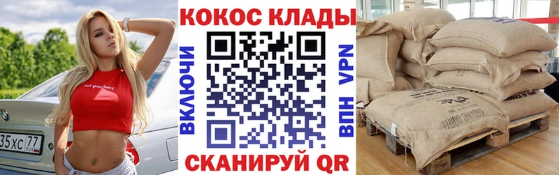 Кокаин 99% Нытва