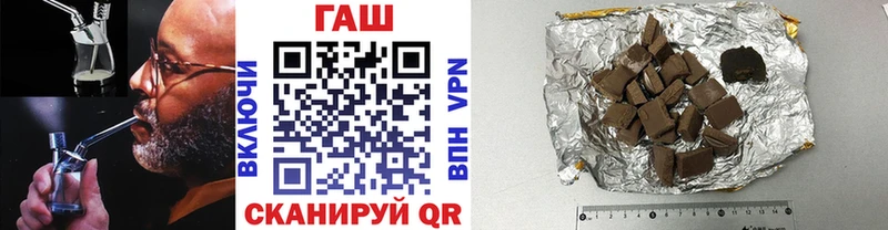 ГАШ гашик  Нытва 
