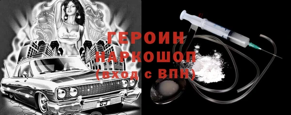 гашишное масло Навашино