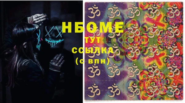 дмт Нефтекумск