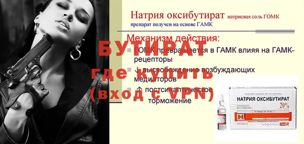гашишное масло Навашино
