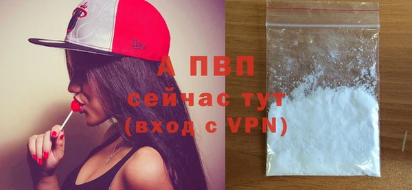 винт Нефтегорск