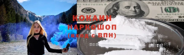 альфа пвп VHQ Нея