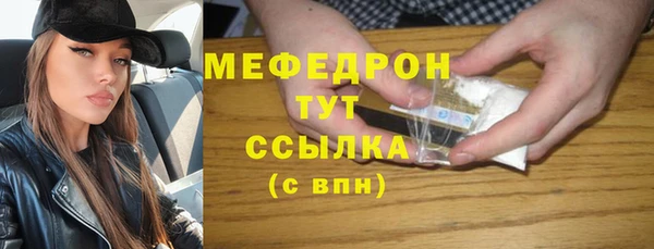 винт Нефтегорск