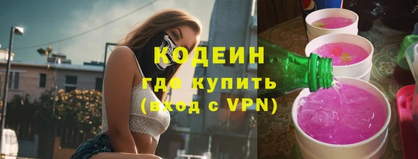 альфа пвп VHQ Нея