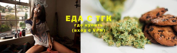 каннабис Гвардейск