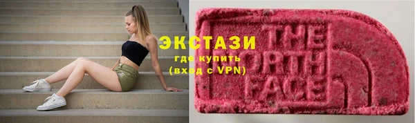 альфа пвп VHQ Нея