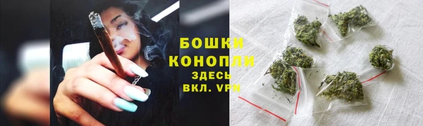 винт Нефтегорск