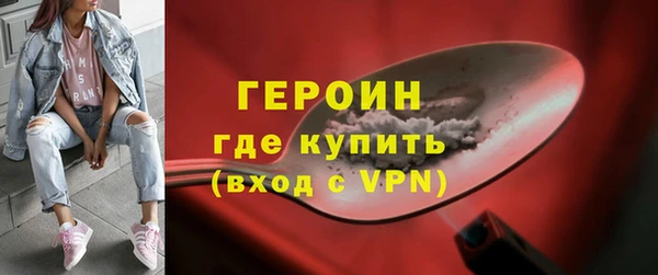 альфа пвп VHQ Нея