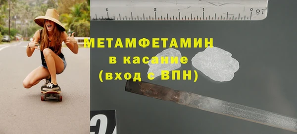 дмт Нефтекумск