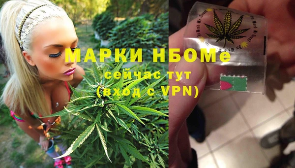 гашишное масло Навашино