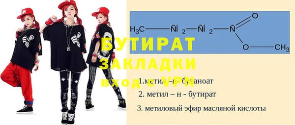 мдпв Галич