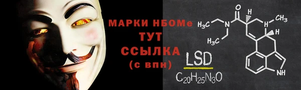 альфа пвп VHQ Нея