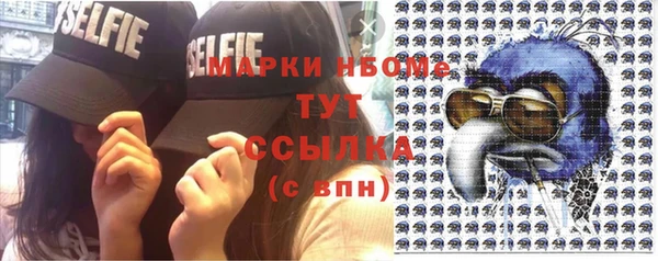 винт Нефтегорск