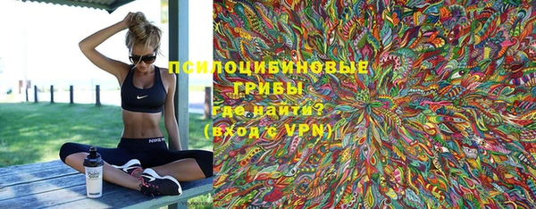 альфа пвп VHQ Нея