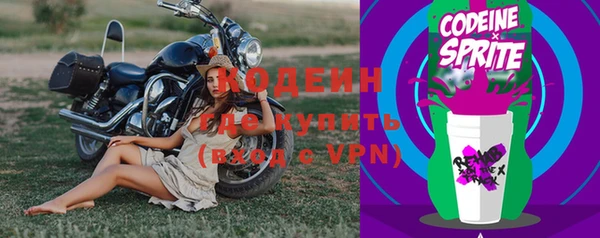 мефедрон VHQ Гатчина