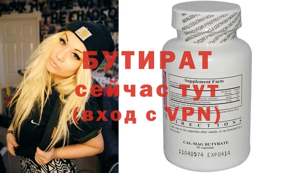 винт Нефтегорск