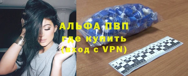 мефедрон VHQ Гатчина