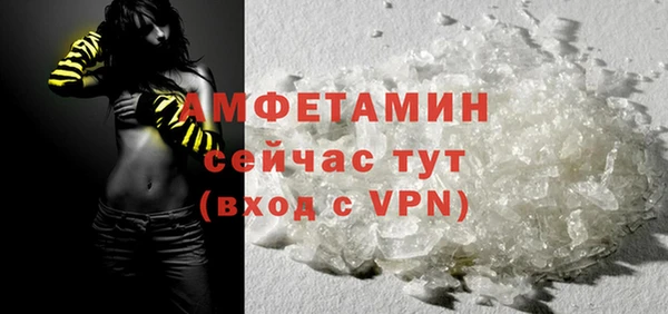 винт Нефтегорск