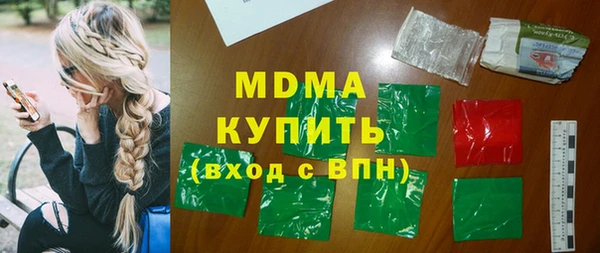 каннабис Гвардейск