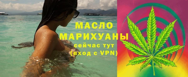 гашишное масло Навашино