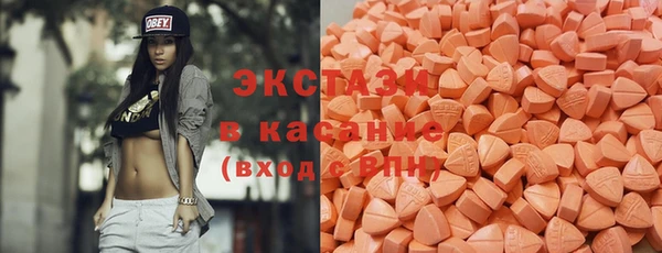 гашишное масло Навашино