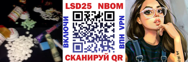 ЛСД экстази кислота  Нытва 
