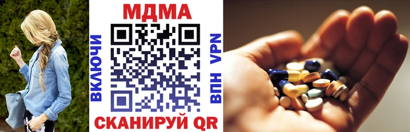 МДМА crystal Нытва