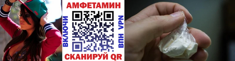 это состав  Нытва  Первитин витя 